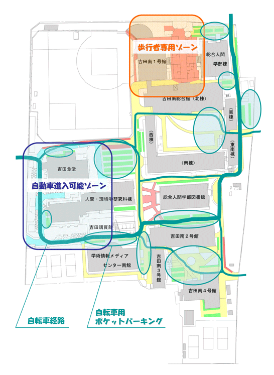 交通ゾーニング