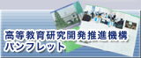 �������猤���J�����i�@�\�p���t���b�g