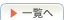 INFORMATION�̈ꗗ��