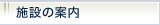 �{�݂̈ē�