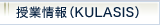 ���Ə��iKULASIS�j