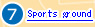 【７】Sports ground