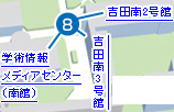 【８】吉田南２号館　吉田南３号館　学術情報メディアセンター (南館)