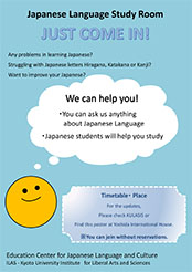 Img self learning poster en