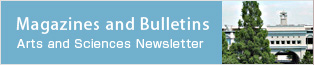 Arts and Sciences Newsletter