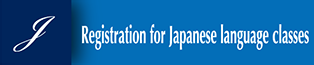 International Academic Research and Resource Center for Language Education