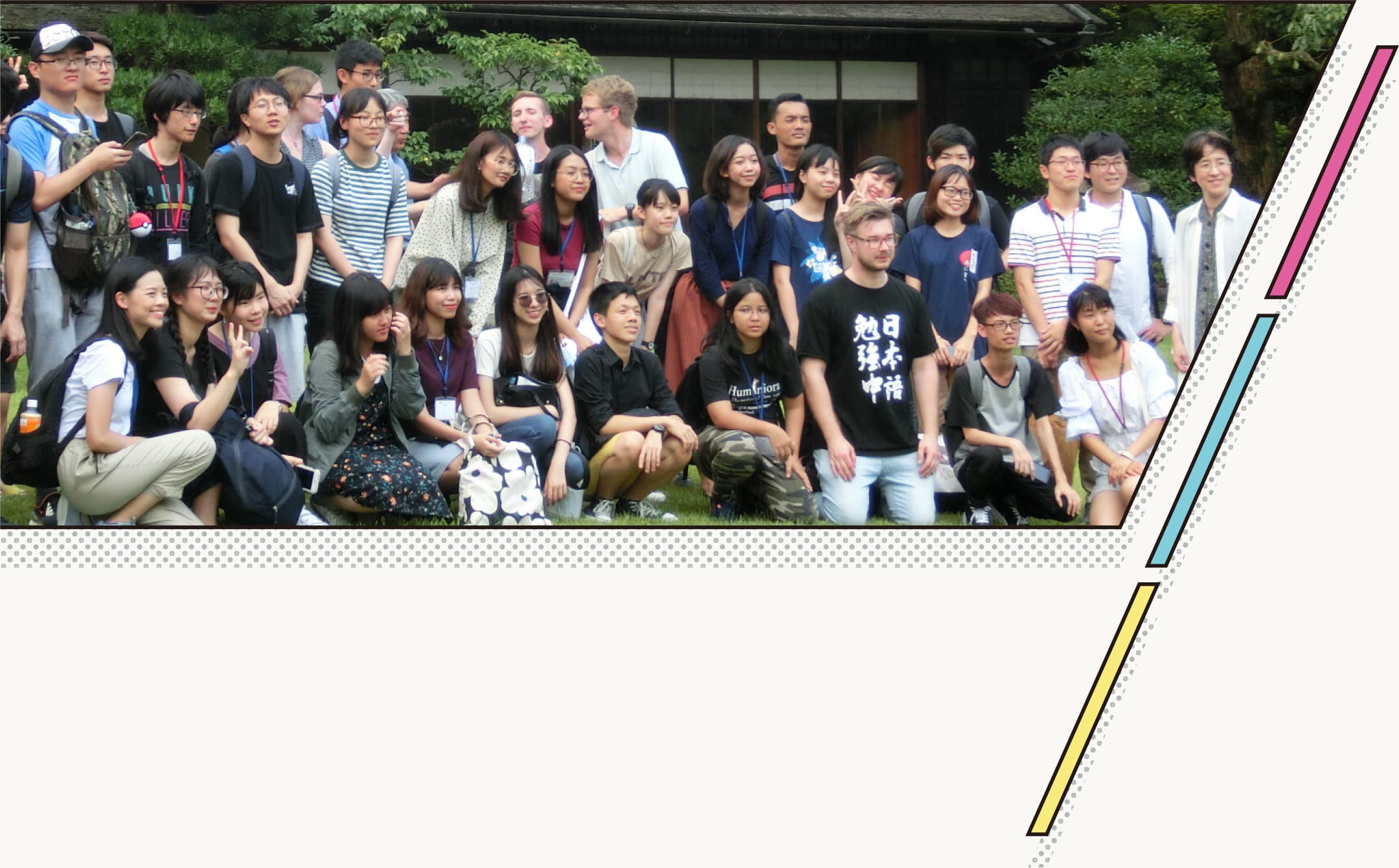 KYOTO SUMMER PROGRAM