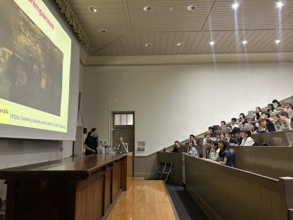 Academic Lecture 2 Prof Gao (0730)_Photo 4